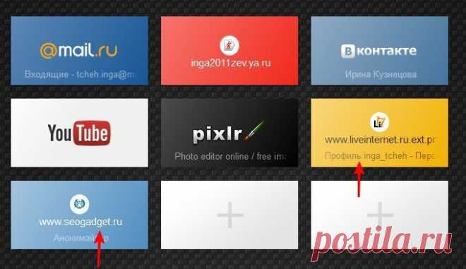 Если Вас заблокировали