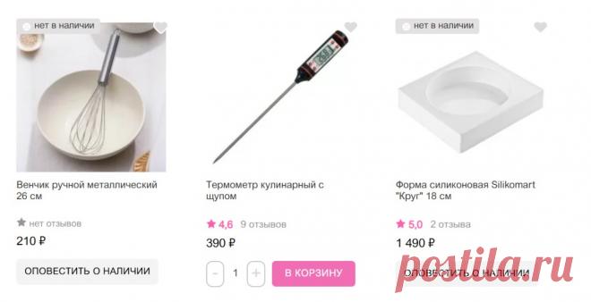 Скриншот-17-08-2025 07:35:32.jpg