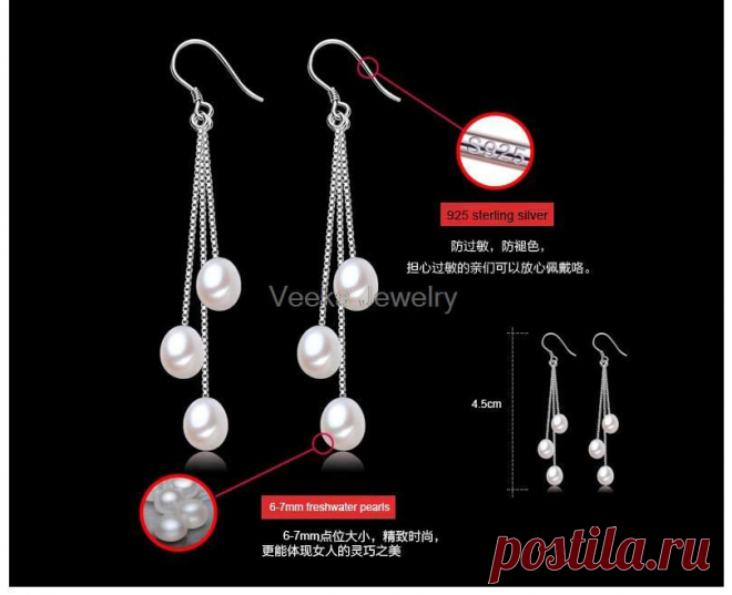 Aliexpress.com: Купить Veeka ювелирные изделия стерлингового серебра 925 мотаться серьги природные серьги перлы пресной воды искусственный пресной воды жемчуг для женщин подарок бисер сережки бижутерия из Надежный перл жасмина поставщиков на Veeka Jewelry