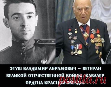 Великий человек, великий актёр. Очень жаль, очень! Многие потомки не будут знать, кто такой Этуш, но его крылатые фразы из фильмов будут говорить всегда. Он оставил после себя великолепный памятник. Браво, маэстро Этуш, браво! Жаль молодую супругу, так рано потеряла своего мужа, но до конца была рядом с ним, а это достойно уважения.