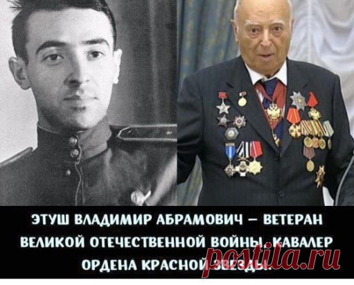 Великий человек, великий актёр. Очень жаль, очень! Многие потомки не будут знать, кто такой Этуш, но его крылатые фразы из фильмов будут говорить всегда. Он оставил после себя великолепный памятник. Браво, маэстро Этуш, браво! Жаль молодую супругу, так рано потеряла своего мужа, но до конца была рядом с ним, а это достойно уважения.