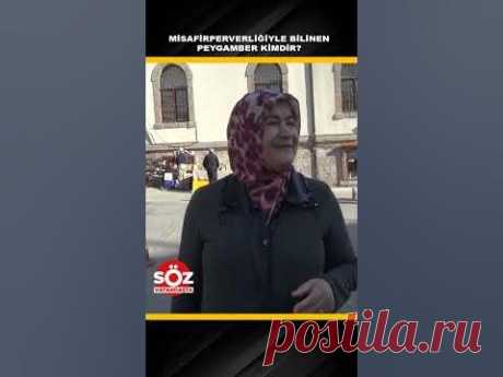 Misafirperverliğiyle Bilinen Peygamber Kimdir?