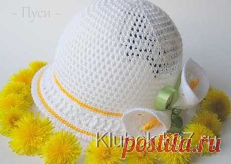 Каллы | Клубок