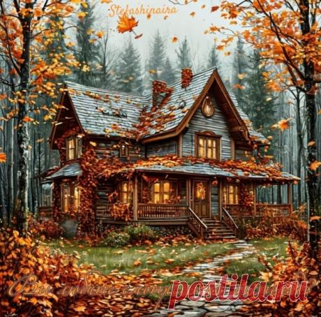 Вы любите смотреть на листопад? ~ Стихи (Лирика пейзажная)