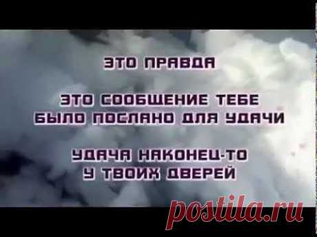 ▶ Китайская пословица творит чудеса - ШОК!!! - YouTube