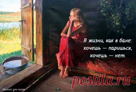 Позитивные картинки (28 фото)
