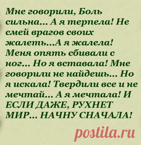 ЖЕНСКАЯ ДУША 