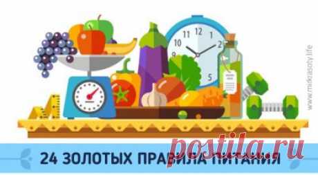 Архивы похудение - Страница 3 из 4 - Мир красоты
