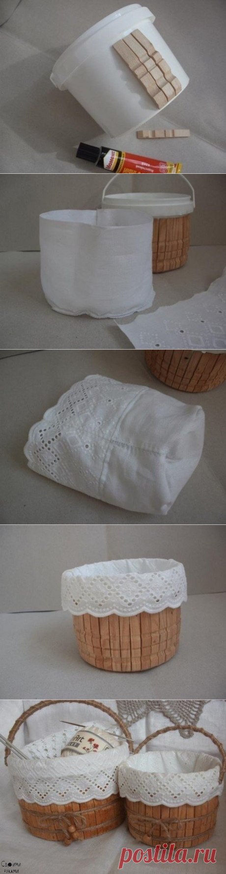 Корзинка из ведерка от майонеза