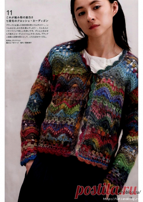 Японский журнал по вязанию Let's knit series NV50585 2018