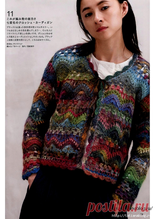 Японский журнал по вязанию Let's knit series NV50585 2018