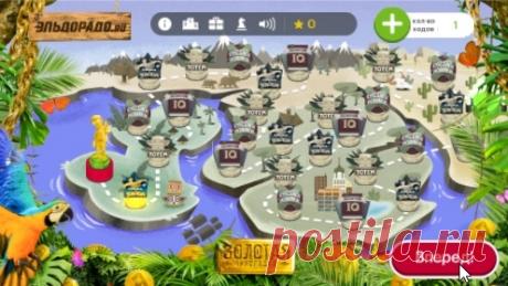 Игра Эльдорадо: Золотая лихорадка - выиграть миллион бонусов С 5 ноября по 2 декабря проходит онлайн-игра от Эльдорадо "Золотая лихорадка". Участники могут выиграть миллион бонусов и другие ценные призы. Включайся в