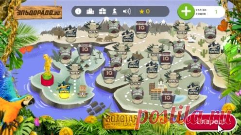 Игра Эльдорадо: Золотая лихорадка - выиграть миллион бонусов С 5 ноября по 2 декабря проходит онлайн-игра от Эльдорадо 
