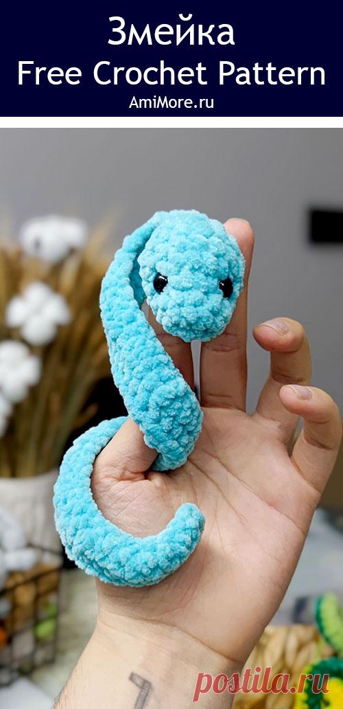PDF Змейка крючком. FREE crochet pattern; Аmigurumi toy patterns. Амигуруми схемы и описания на русском. Вязаные игрушки и поделки своими руками #amimore - плюшевая змея, змейка из плюшевой пряжи.