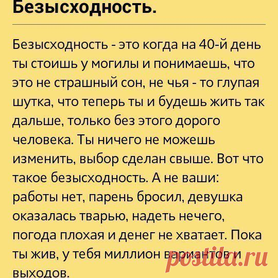 Новости