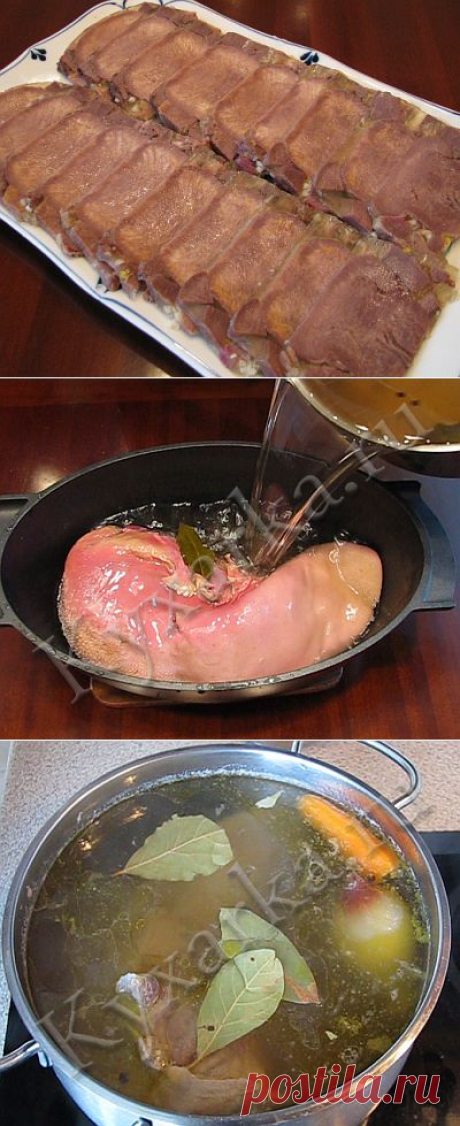 Слоеный прессованный язык.