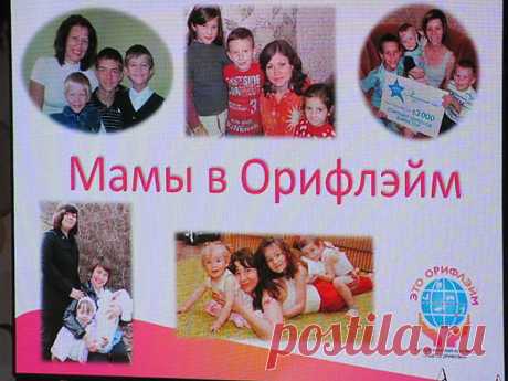 Теперь вы сможете изменить свою жизнь к лучшему, проводя 2 часа в интернете с пользой! Высокий доход не выходя из дома!!! БЕЗ ПРОДАЖ!!! Вам это интересно? Пишите мне bavaria131@mail.ru Расскажу, научу, помогу и даже сделаю часть работы за вас.Если вы заинтересовались посетите мой блог