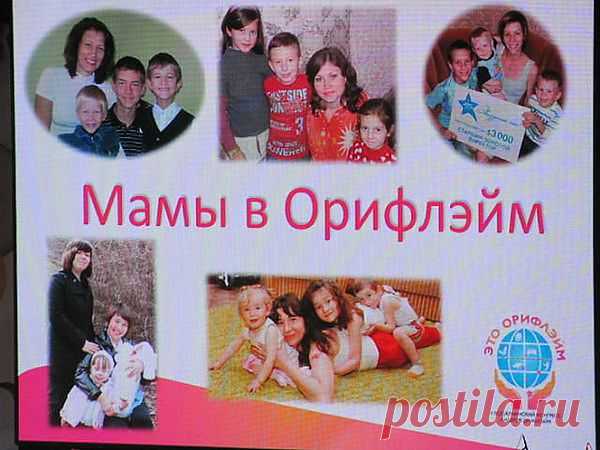 Теперь вы сможете изменить свою жизнь к лучшему, проводя 2 часа в интернете с пользой! Высокий доход не выходя из дома!!! БЕЗ ПРОДАЖ!!! Вам это интересно? Пишите мне bavaria131@mail.ru Расскажу, научу, помогу и даже сделаю часть работы за вас.Если вы заинтересовались посетите мой блог