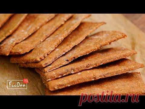 Без возни! Вместо хлеба! Все смешать и в духовку! Хрустящие ржаные хлебцы в духовке!
