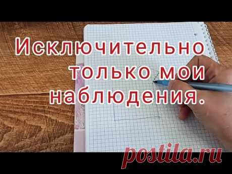 ФОРМУЛЫ по вязанию от Ирины Шургулая! .