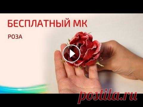 Бесплатный мастер-класс "Роза", свит-дизайн. Мастер Наталья Дроздова. Мы подготовили для вас серию бесплатный МК. Сегодня...