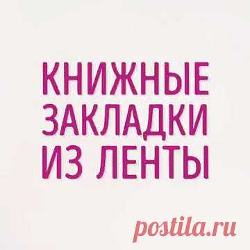 Готовимся к школе | OK.RU