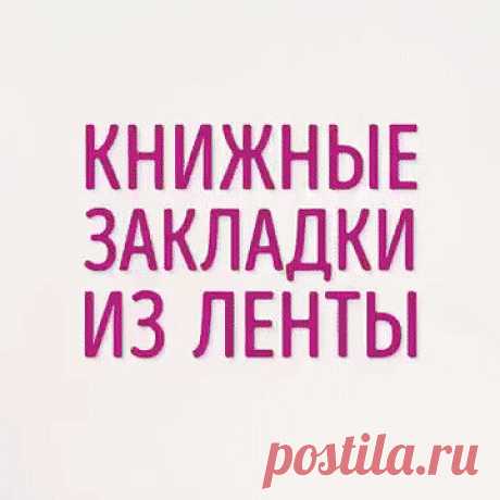 Готовимся к школе | OK.RU