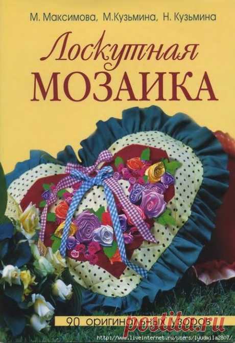 Российский Сервис Онлайн-Дневников