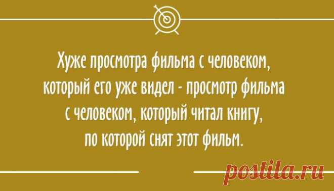 25 остроумных открыток | Смехопанорама