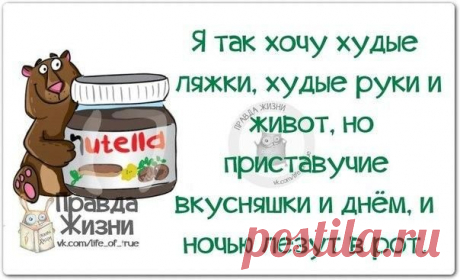 Позитивные фразочки в картинках