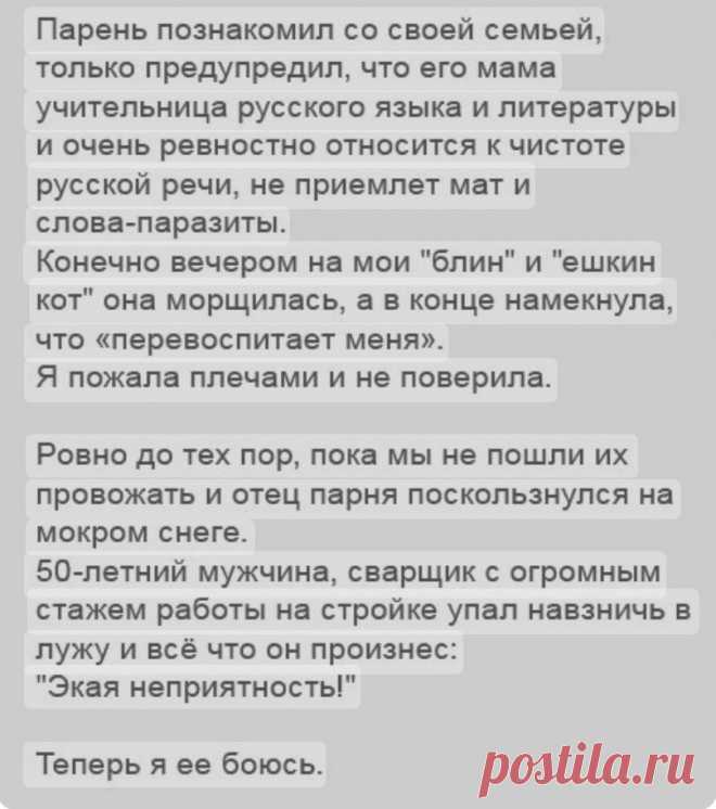 Выпуск №5615 - выпуск анекдотов сайта вокруг смеха