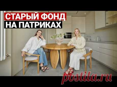 ИДЕАЛЬНАЯ КВАРТИРА ДЛЯ ЖИЗНИ В МЕГАПОЛИСЕ | Уютная бежевая квартира, современный дизайн интерьера