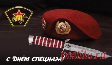 30 сентября 2025. Какой сегодня праздник?