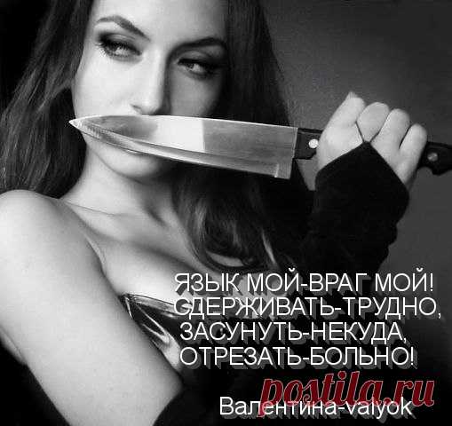 Моя открытка