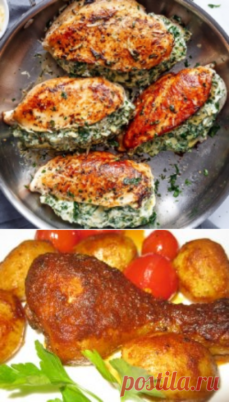 Вторые блюда курица | Лариса Шемарыкина | Фотографии и советы на Постиле