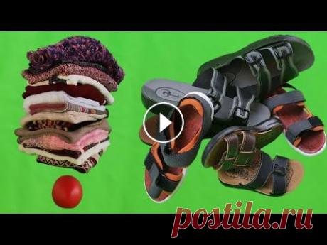 14 старых свитеров и гора обуви. Что из этого сделать. diy Из списанных старых свитеров я решила сделать двухсторонний плед. Попутно получилось сделать тёплые зимние тапочки....