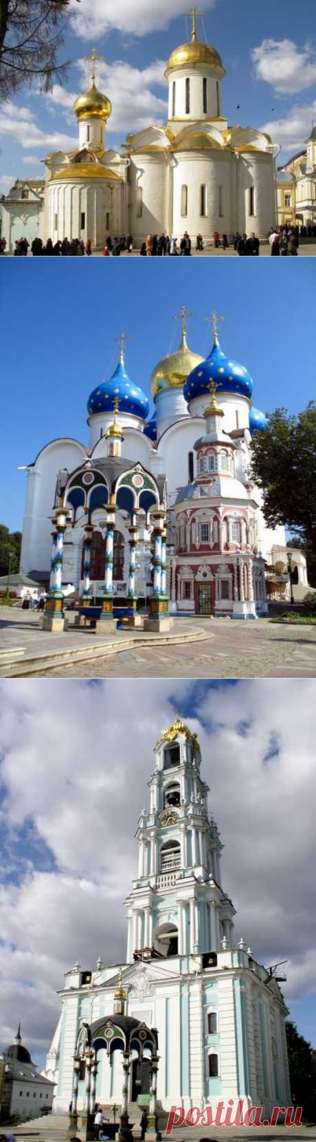 Шедевр архитектурного искусства: Троице-Сергиева Лавра (Россия)