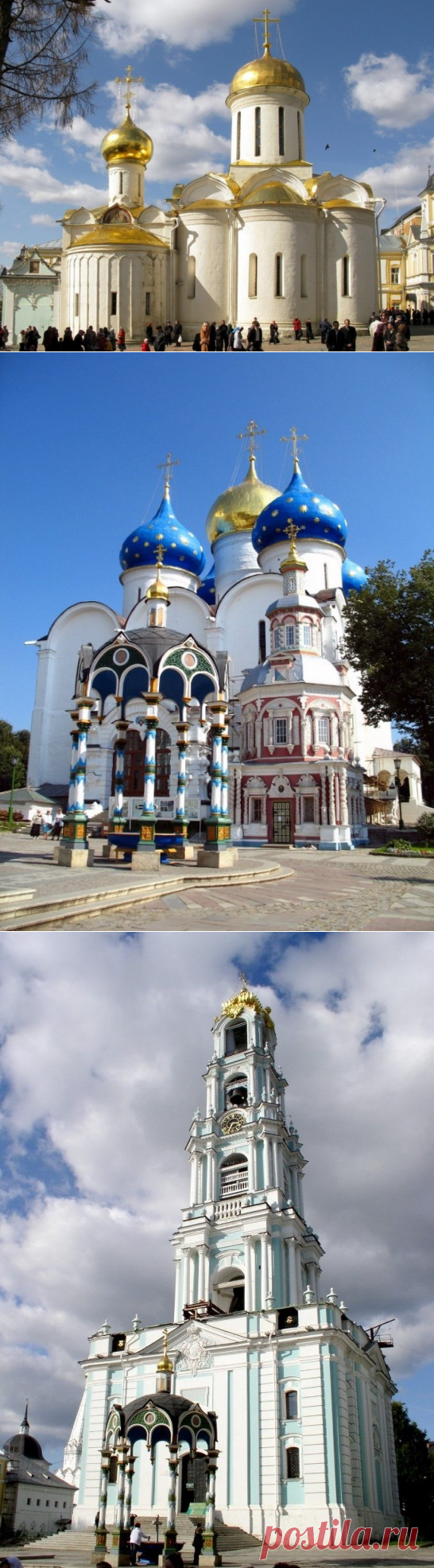 Шедевр архитектурного искусства: Троице-Сергиева Лавра (Россия)