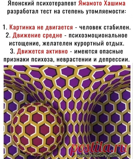 диагностика