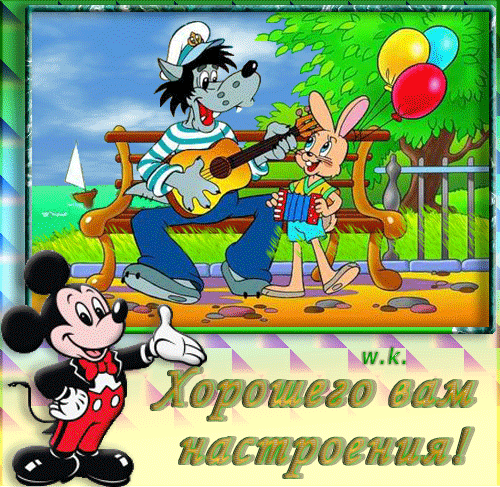 Мультяшки анимашки - Сказочные картинки - Анимационные блестящие картинки GIF