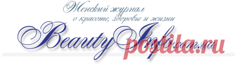 Красный корень (копеечник чайный) - свойства и применение | BeautyInfo