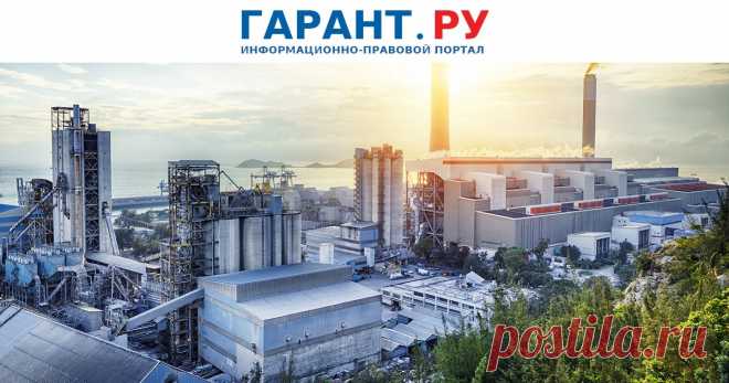 Налоговая служба рассказала о критериях разграничения движимого и недвижимого имущества От обложения налогом на имущество освобождаются машины и оборудование, выступающее движимым имуществом при их приобретении и принятое организацией на учет в качестве отдельных инвентарных объектов, а не составных частей капитальных сооружений и зданий.