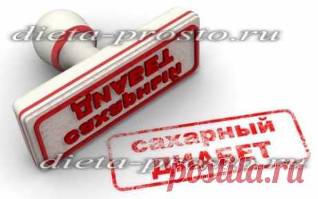 Диета при сахарном диабете 2 типа с ожирением: меню по дням