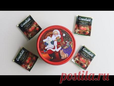 Взяла коробку печенья и чай! Покажу какой ОБАЛДЕННЫЙ НОВОГОДНИЙ ПОДАРОК получился в итоге.Сделай сам