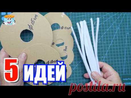 5 ЕЛЕГАНТНЫХ ИДЕЙ для Создания Новогодней Елки Быстро и Легко