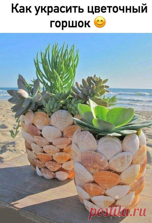 Как оригинально украсить цветочный горшок — DIYIdeas