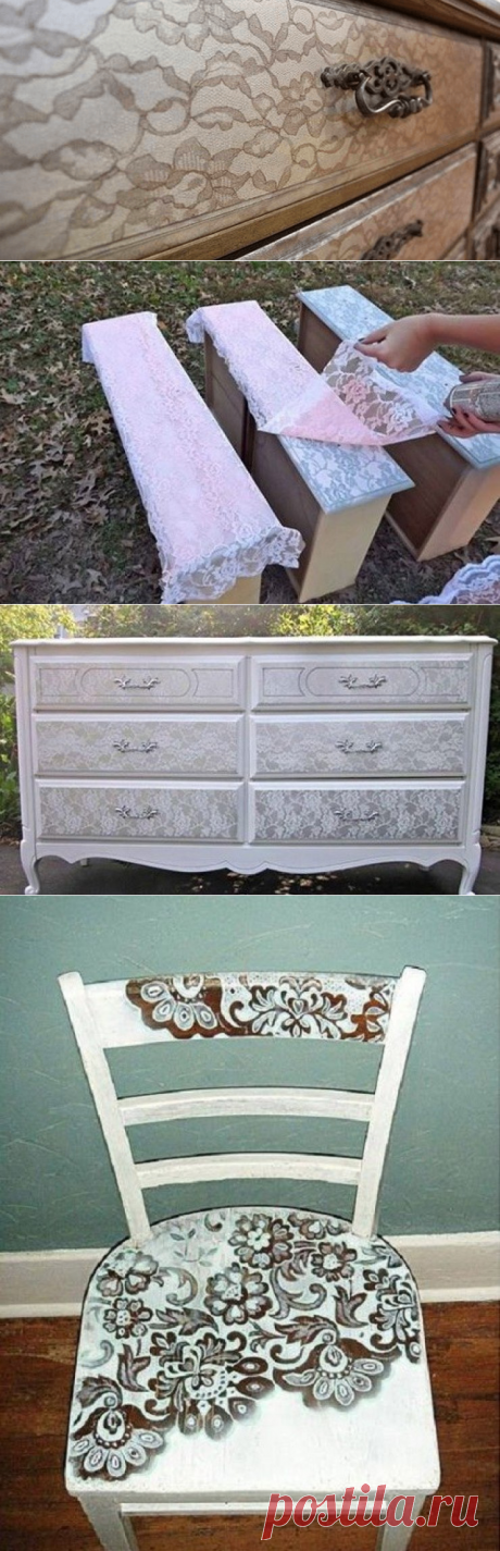 Новая жизнь старой мебели с помощью штор и балончика с краской