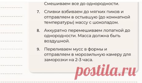 Скриншот-18-09-2025 06:11:12.jpg