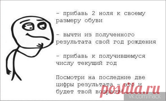 (51) Одноклассники