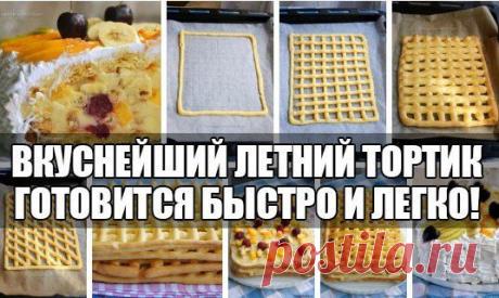 Cuisine | Кулинарное искусство